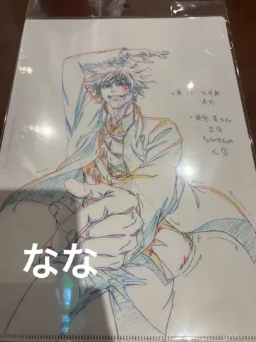 주술회전 애니메이션 주술회전전 클리어 파일 원화 고죠 사토루 3