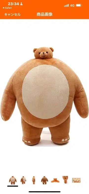 커다란 브라운색 곰 봉제 인형