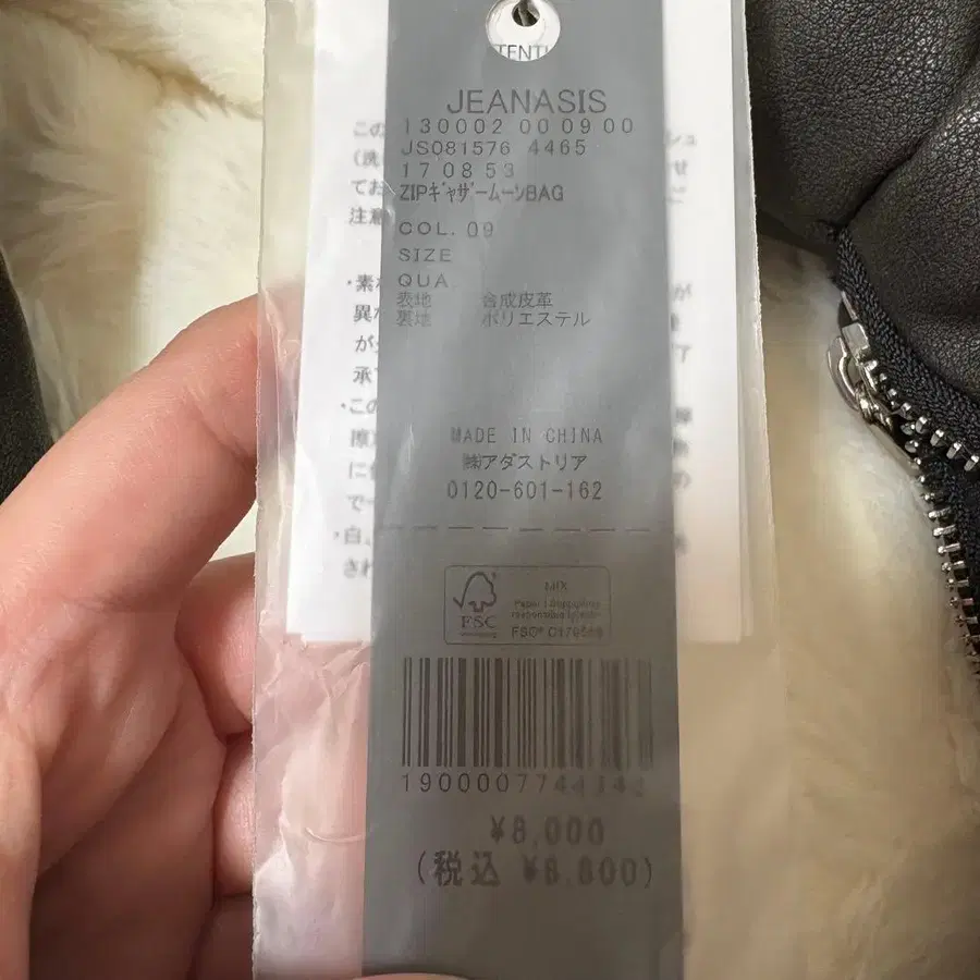 5번째 상품 이미지