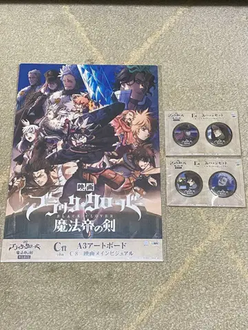 극장판 블랙클로버 마법제국의 검 묶음 판매 역대 마법제 캔뱃지