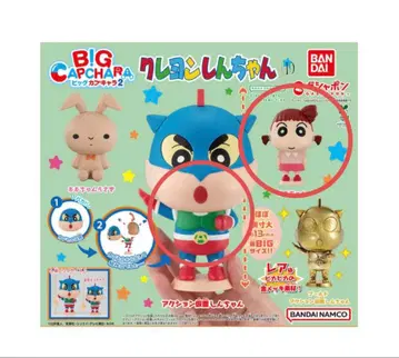 짱구는 못말려(크레용 신짱) 빅 캡슐 캐릭터 2 액션 가면 짱구 네네짱