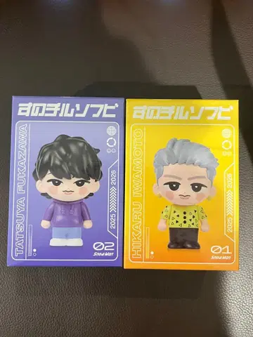 SnowMan ON 스노치루 소프트 비닐 이와모토 후카사와