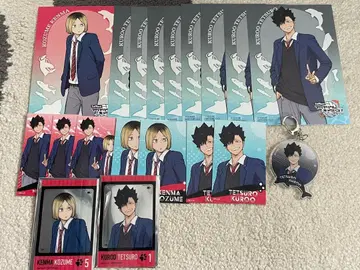 하이큐 아쿠아 캐러밴 엽서 쿠로오 테츠로 코즈메 켄마