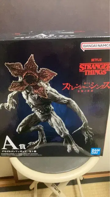 기묘한 이야기 데모고르곤 A상 피규어