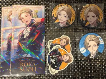 브레마이 스오 아시카 묶음 판매