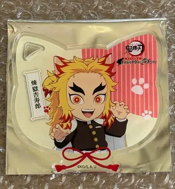 렌고쿠 쿄쥬로 난자 특별 임무 아크릴 코스터