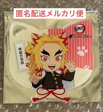 렌고쿠 쿄쥬로 난자 특별 임무 아크릴 코스터