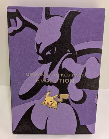 뮤우의 역습 EVOLUTION 특장판 Blu-ray