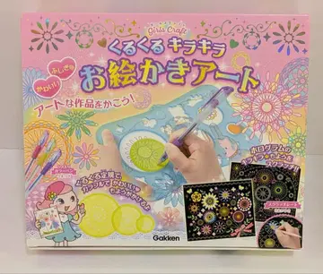 빙글빙글 반짝반짝 그림 그리기 아트