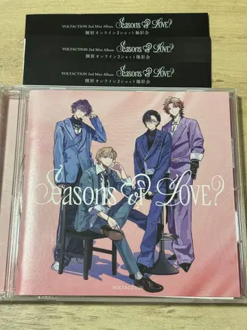 Seasons of LOVE? 일반 버전