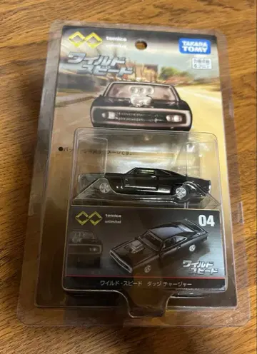 토미카 프리미엄 unlimited 와일드 스피드 다지 차저