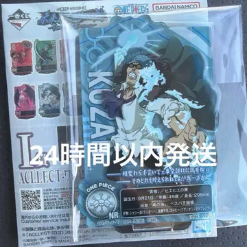 원피스 제일복권 I상 아크릴 스탠드 쿠잔 아오키지