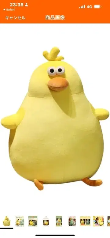 빅 옐로우 컬러 새 봉제 인형