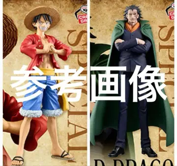 원피스 DXF 몽키 D 루피와 몽키 D 드래곤 세트