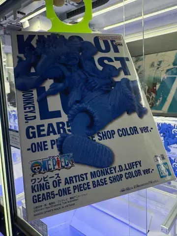 한정판 ONE PIECE BASE SHOP 피규어 루피 니카