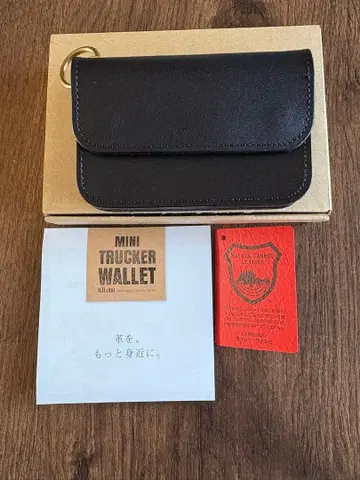 b3 Labo MINI TRUCKER WALLET
