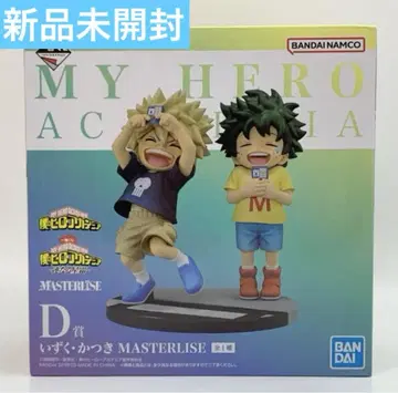 나의 히어로 아카데미아 제일복권 이어지는 성상 D상 이즈쿠 카츠키 피규어