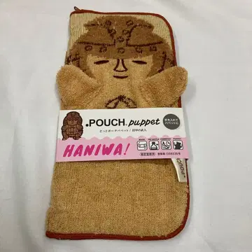 하니와전 닷 파우치 퍼펫 카케코우노부진