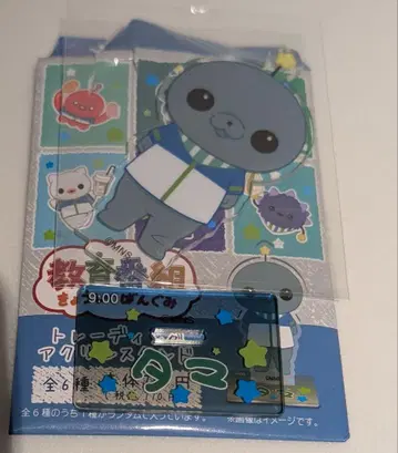 교육 방송 아크릴 스탠드 타마