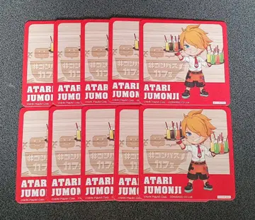 십자 아타리 8장 세트 #컴퍼스카페 컨카페