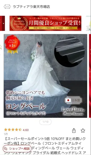 투명 튤 웨딩 베일 빗 포함