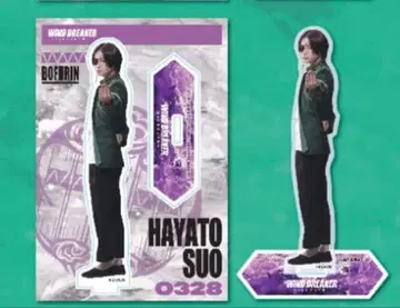 영화 WIND BREAKER 윈브레 츠나 케이토 아크릴 스탠드