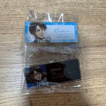 진격의 거인 아크릴 네임 배지 카와스이 리바이