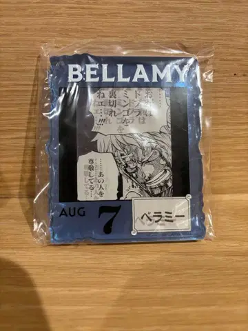 원피스 베이스 샵 복권 벨라미