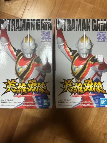 영웅 용상 울트라맨 가이아 2세트