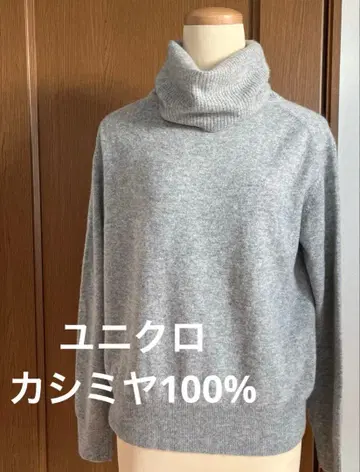 유니클로 캐시미어 100% 터틀넥 스웨터 L 사이즈 그레이