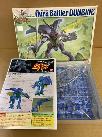 반다이 1/72 성전사 단바인 AuraBattlerDUNBINE