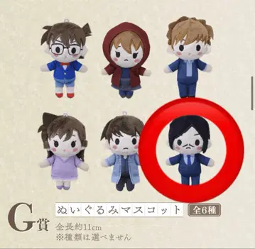 명탐정 코난 세가 럭키 쿠지 모로후시 타카아키 G상 봉제 인형 마스코트