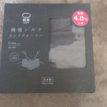 실크 100% 울트라 웜 넥워머