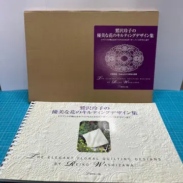 우아한 꽃 퀼팅 디자인집