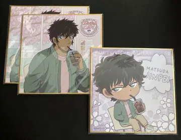 세가 럭키 쿠지 온라인 명탐정 코난 카페 마츠다 진페이