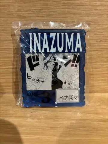 원피스 베이스샵 복권 썬더