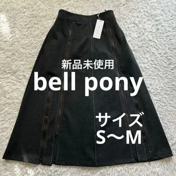 미사용 새상품 bell pony 요시무라 니트 척 스커트 그레이