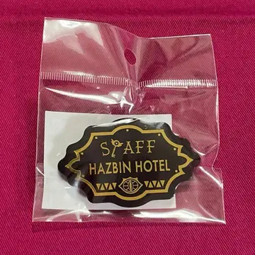해즈빈 호텔 호텔 직원풍 배지