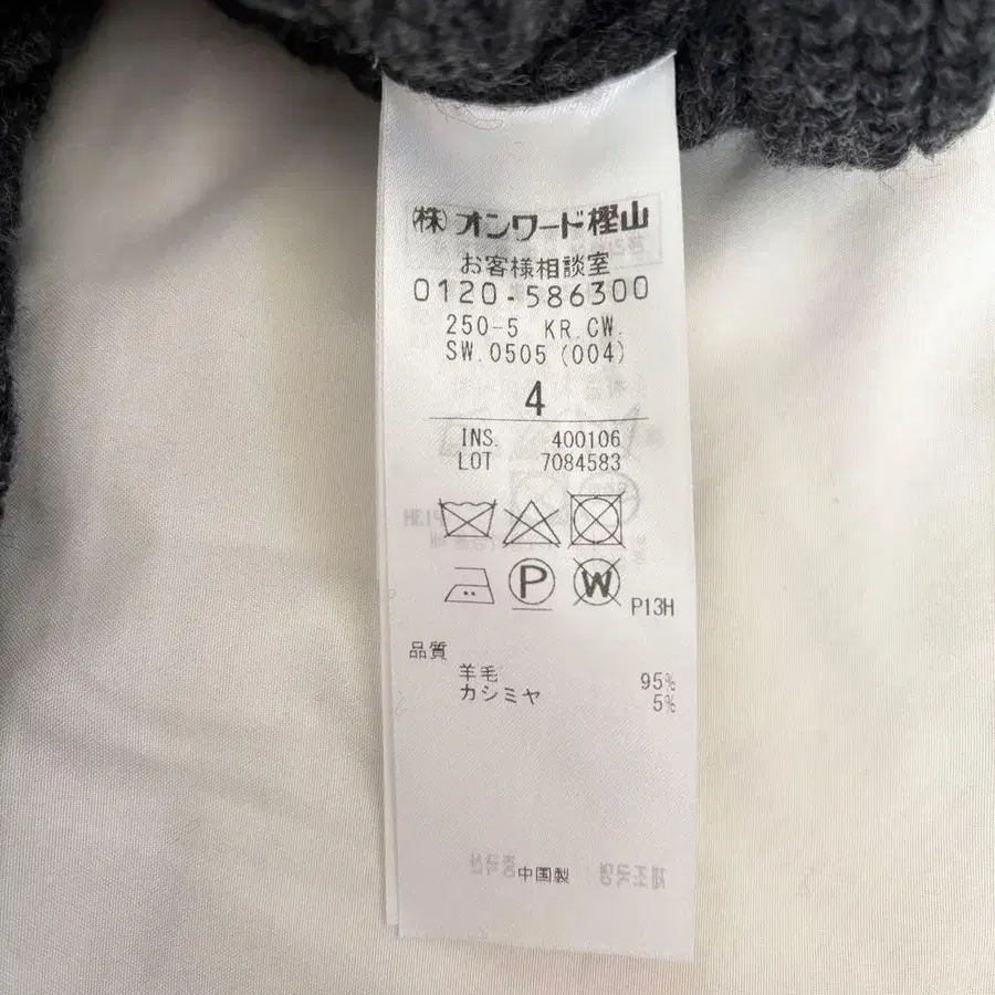 11번째 상품 이미지