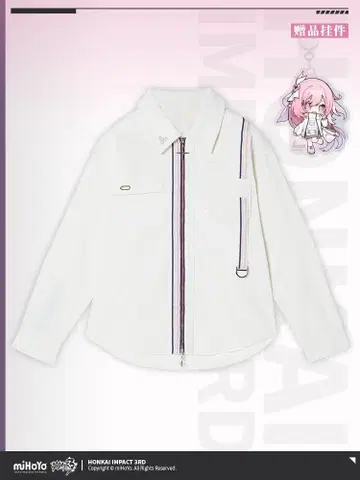 엘리시아 진아 인의 율자 셔츠 XL 붕괴3rd