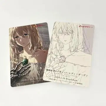 극장판 바이올렛 에버가든 사용 무비치켓