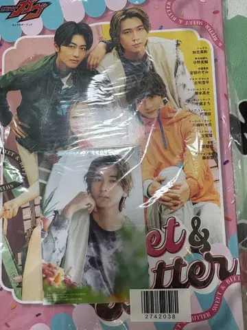 가면라이더 가브 캐릭터북 sweet & bitter 쇼지 코헤이