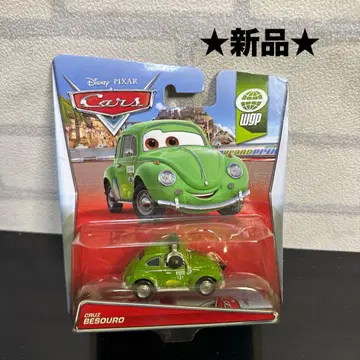 새상품 카즈 마텔 쿠르스 베소우로 디즈니 픽사