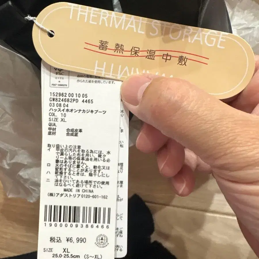 6번째 상품 이미지