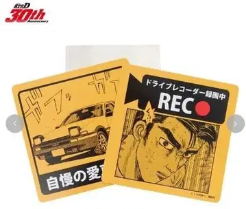 머리글자D 카 마그넷 AE86 하치로쿠 나카자토 타케시 시마무라