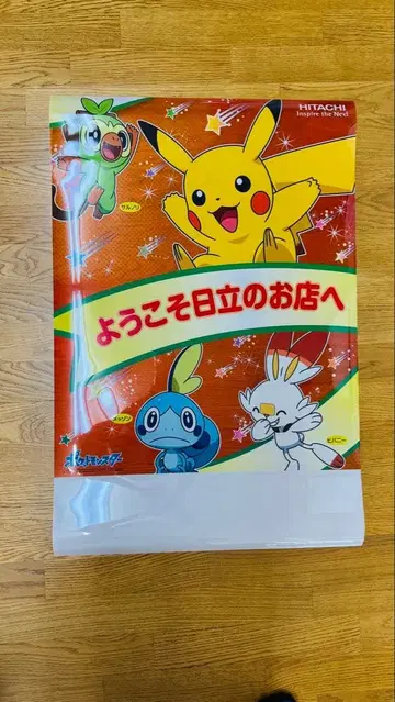 피카츄 포스터 요코소 히타치노오미세에