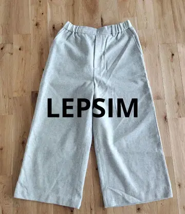 [배송비 포함] LEPSIM 울 네이비 크롭 팬츠