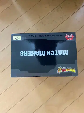 드래곤볼 MATCH MAKERS 피규어