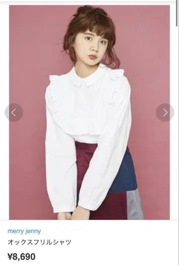 merry jenny 메리제니 옥스 프릴 프릴 셔츠 화이트