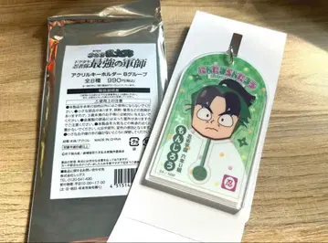 닌타마 로손 시오에 분지로